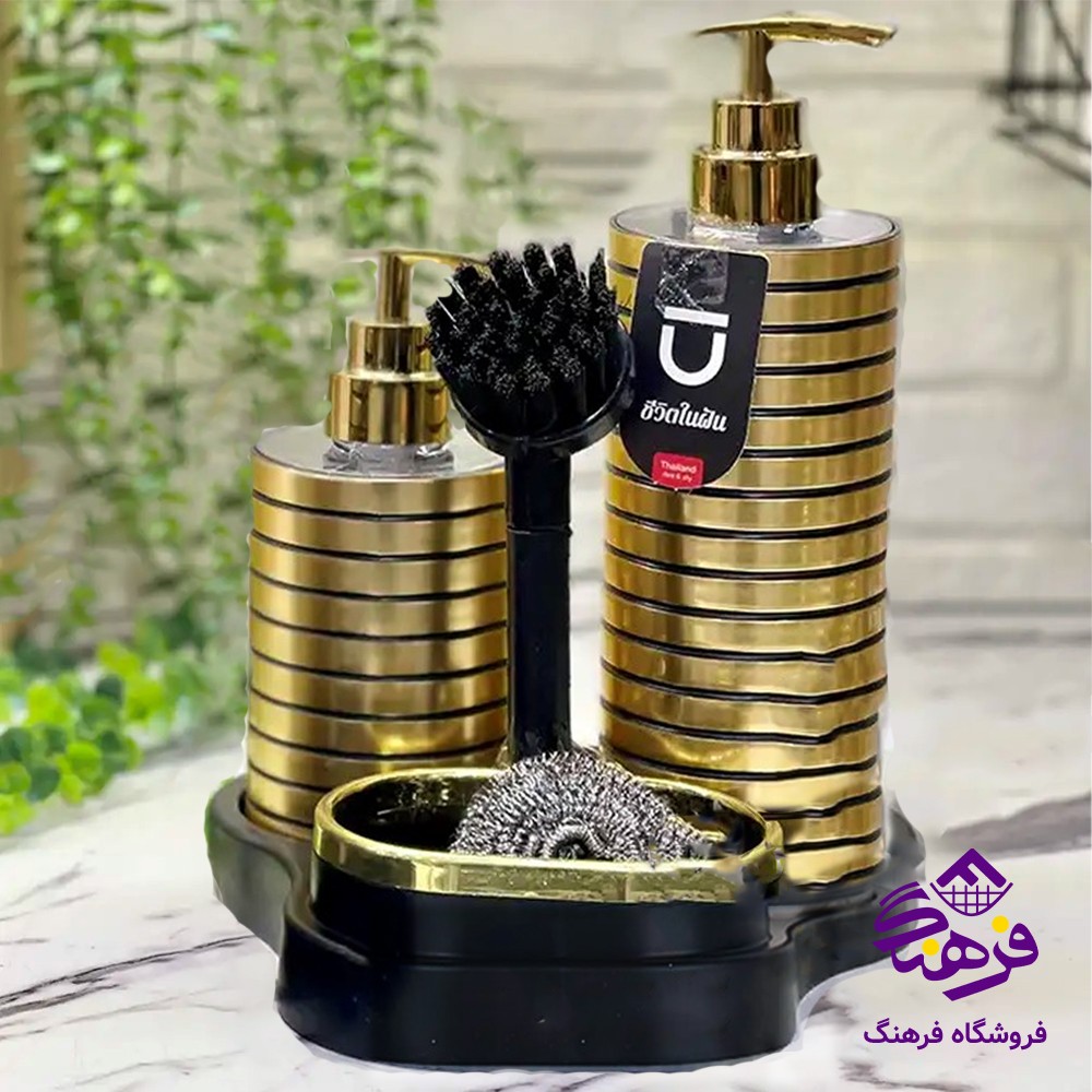 ست 4تیکه تایلندی کنار سینک گلد 6071