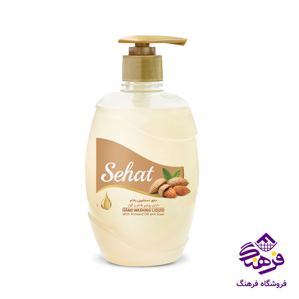 مایع دستشویی صحت با رایحه بادام (پمپی)