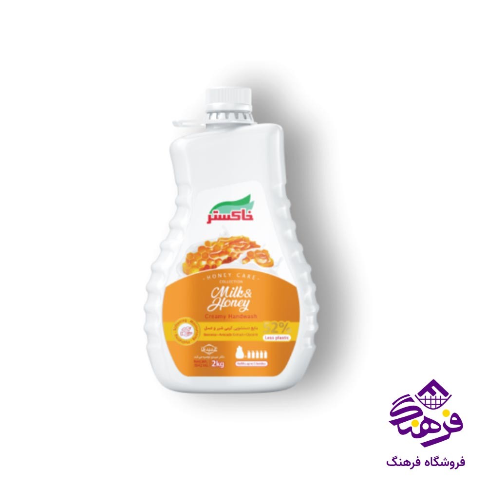 مایع دستشویی اکتیو مدل رویای ابریشمی ابی 2kgr