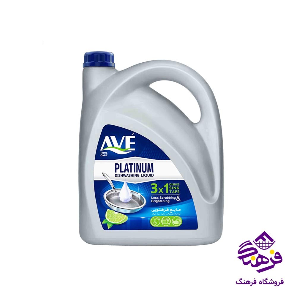 مایع ظرفشویی پلاتینیوم و درخشان کننده AVE با رایحه لیمو 3750 گرمی
