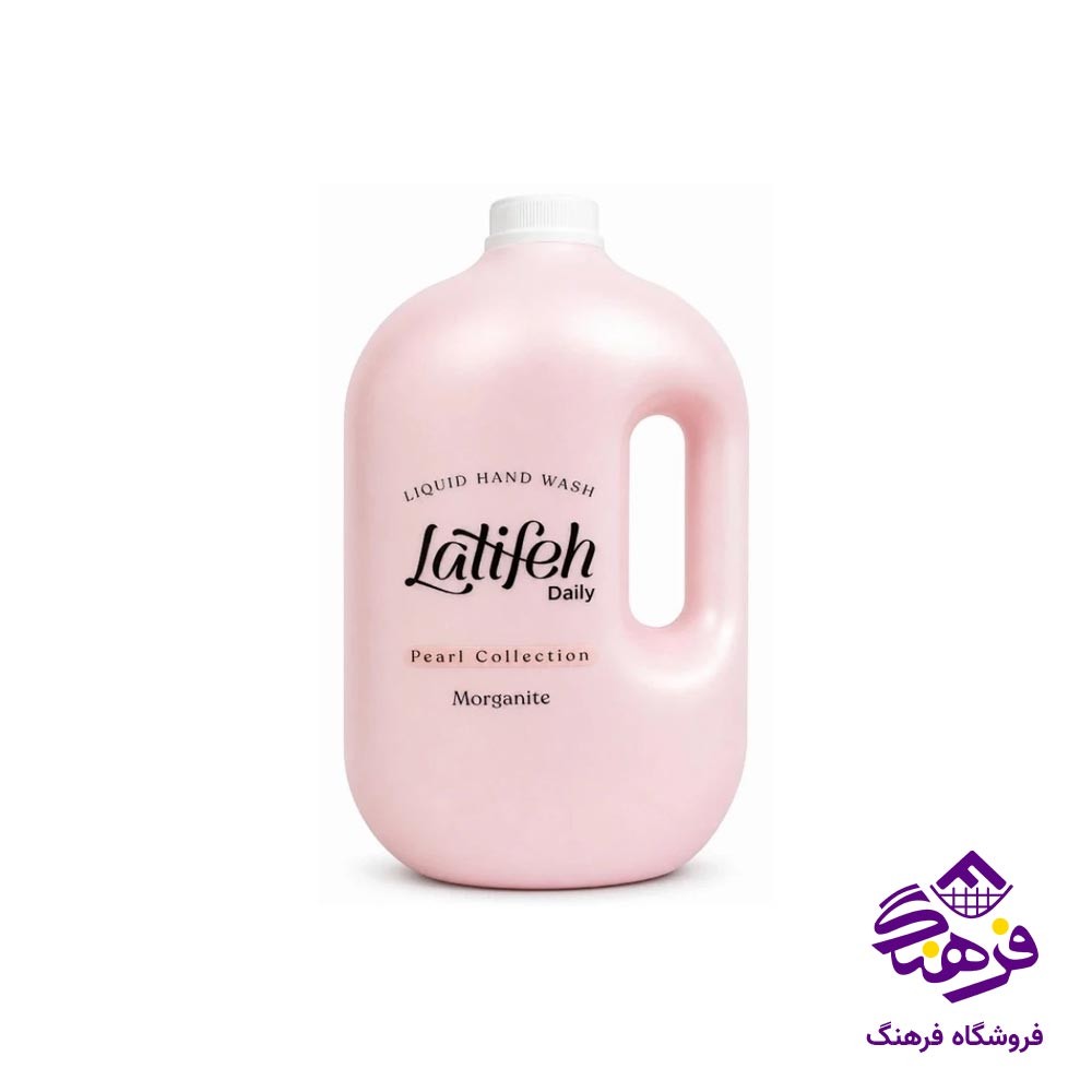 مایع دستشویی صدفی لطیفه مدل مورگانیت 3600 گرمی