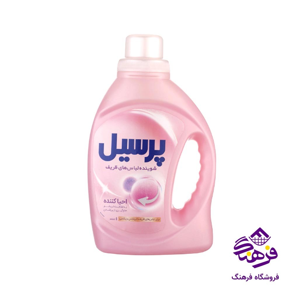 مایع ماشین لباسشویی پرسیل مدل احیا کننده ظریف و پشمی 1000 gr