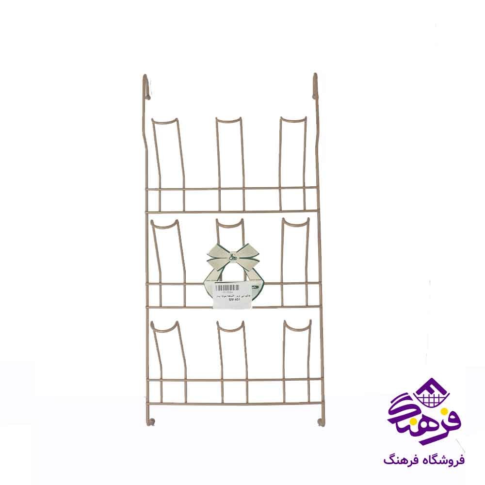 جالیوانی اویز 9شاخه موکا ایده SM 401