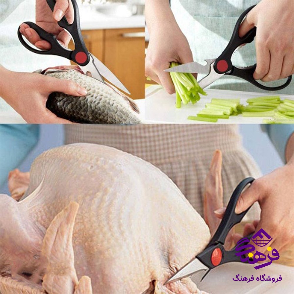 قیچی مرغ اعلا
