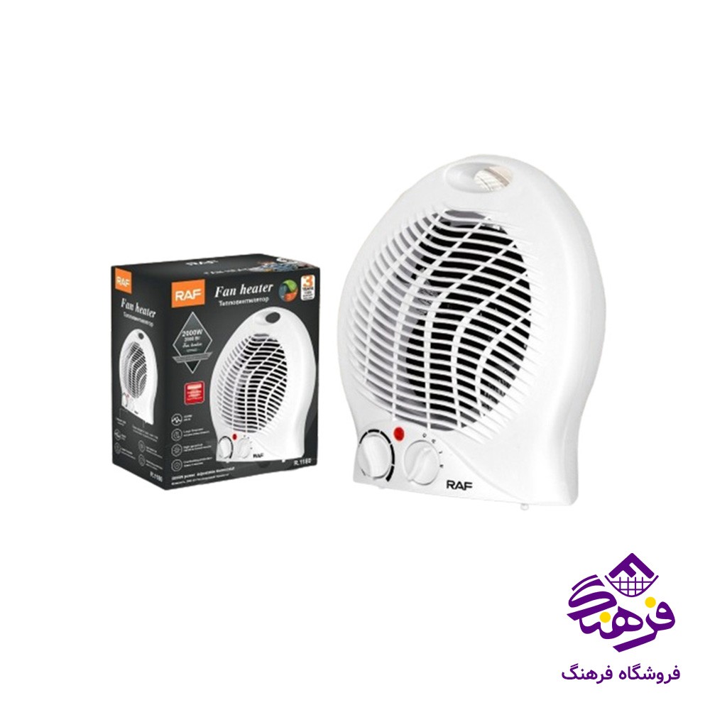 فن هيتر راف RAF 1180