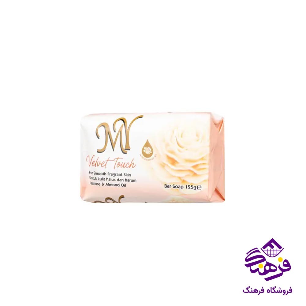 صابون ارایشی ولوت تاچ 125 گرمی مای 6139