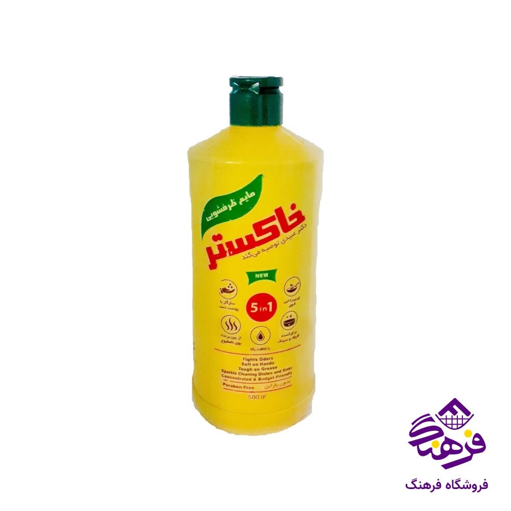مایع ظرفشویی اکتیو مدل سیلور قرمز 2kgr