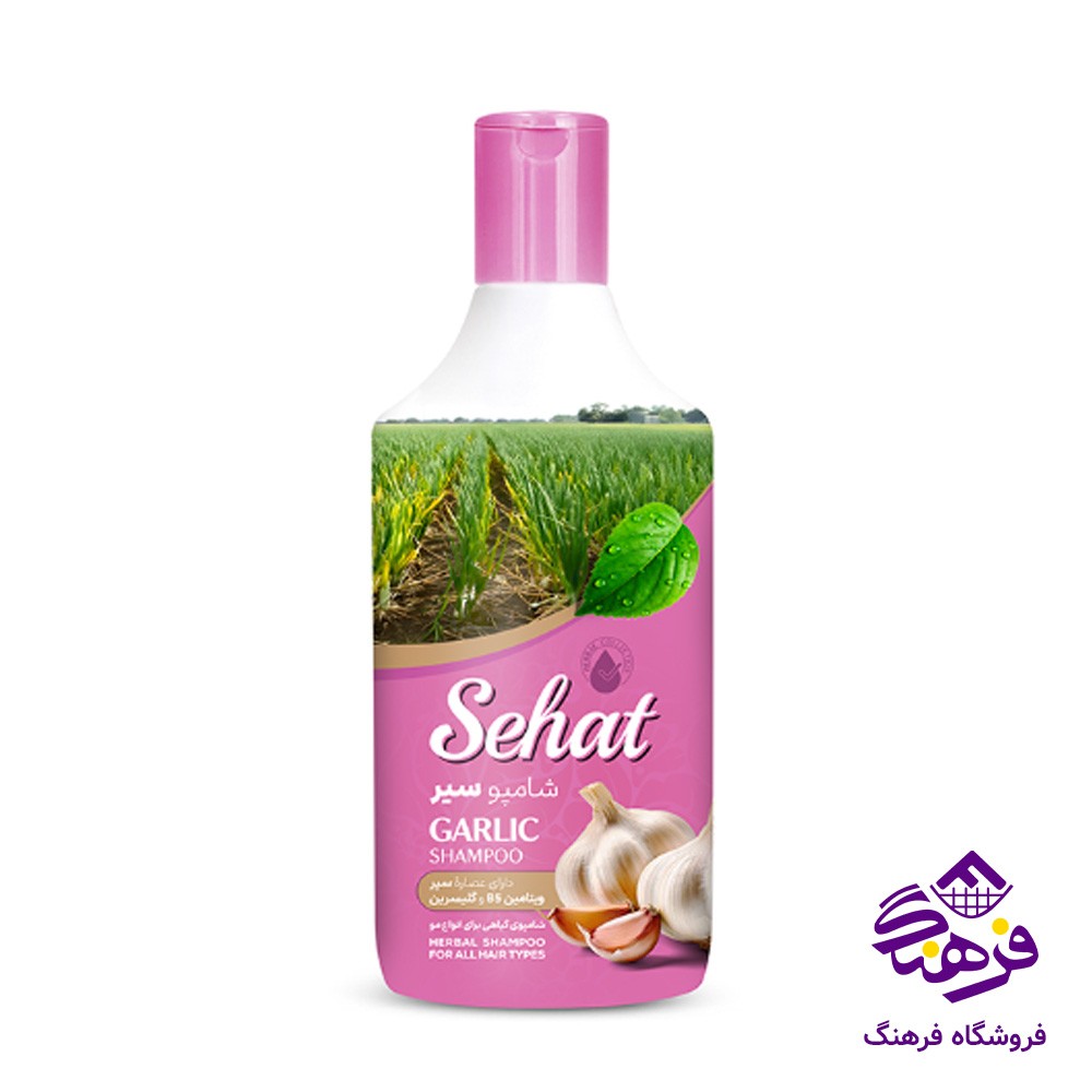 شامپو سیر صحت 300 گرمی