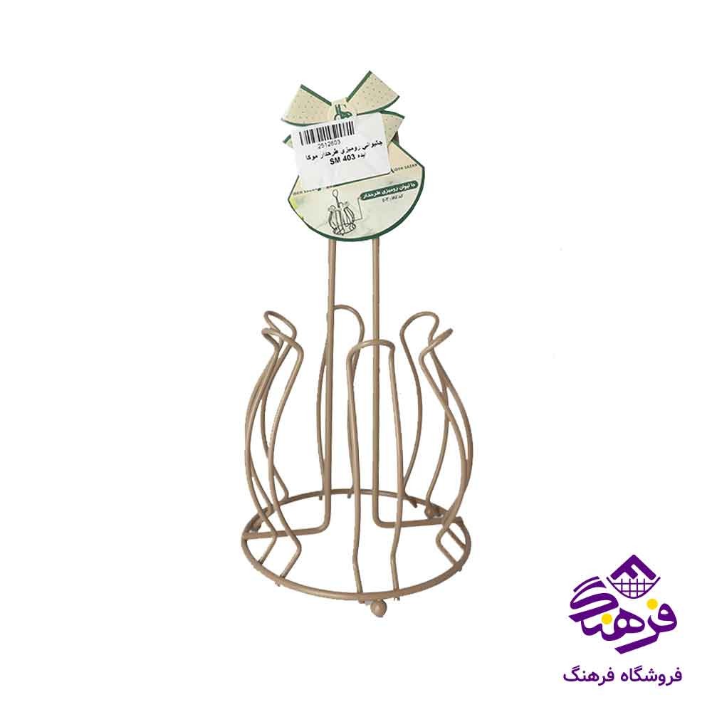 جالیوانی رومیزی طرحدار موکا ایده SM 403