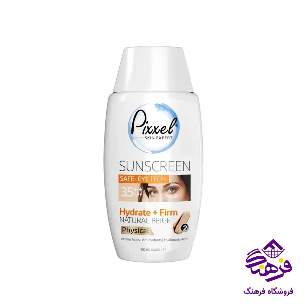 کرم ضد افتاب دور چشم رنگ بژ طبیعی SPF35 پیکسل