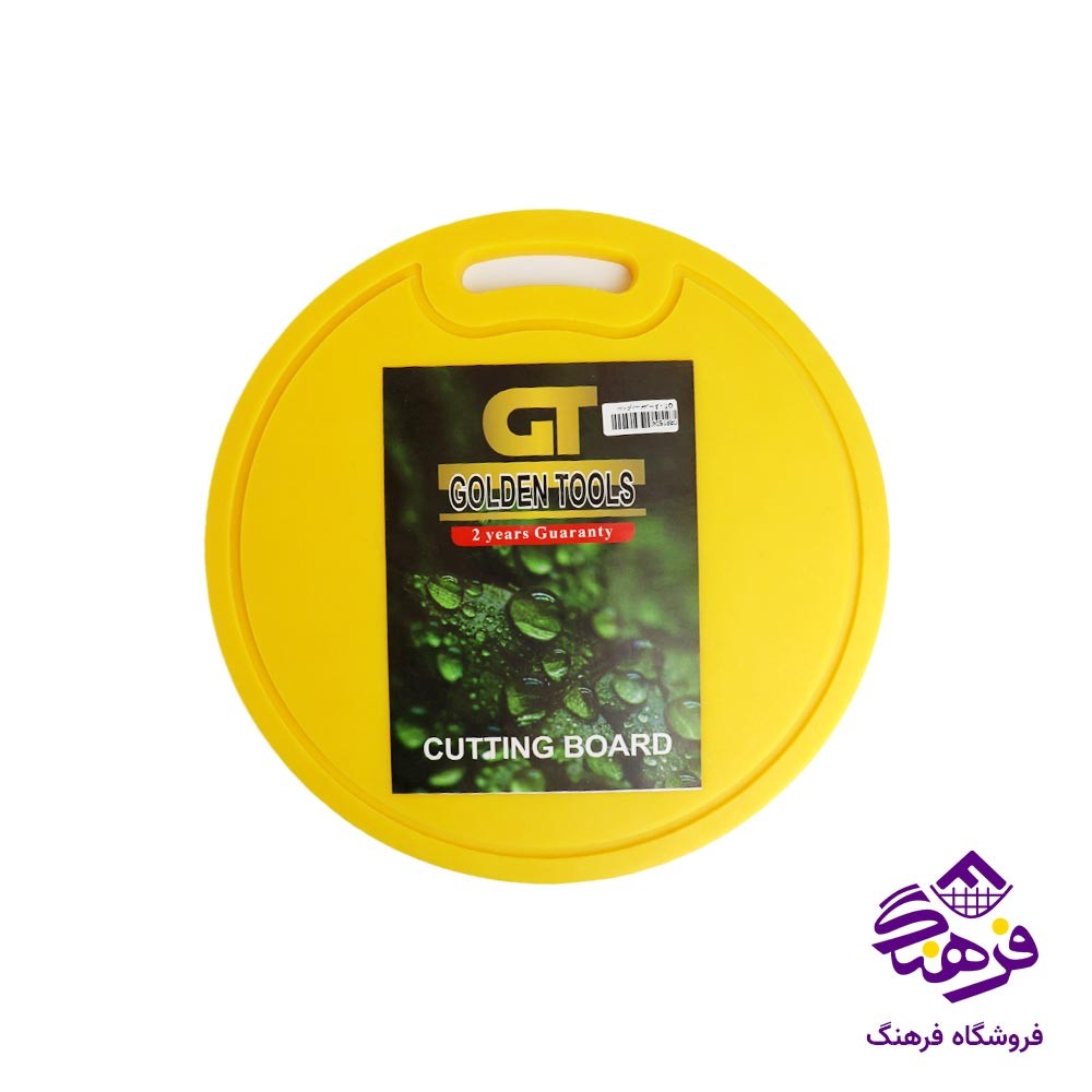 تخته گوشت جی تی GT مدل گرد فشرده