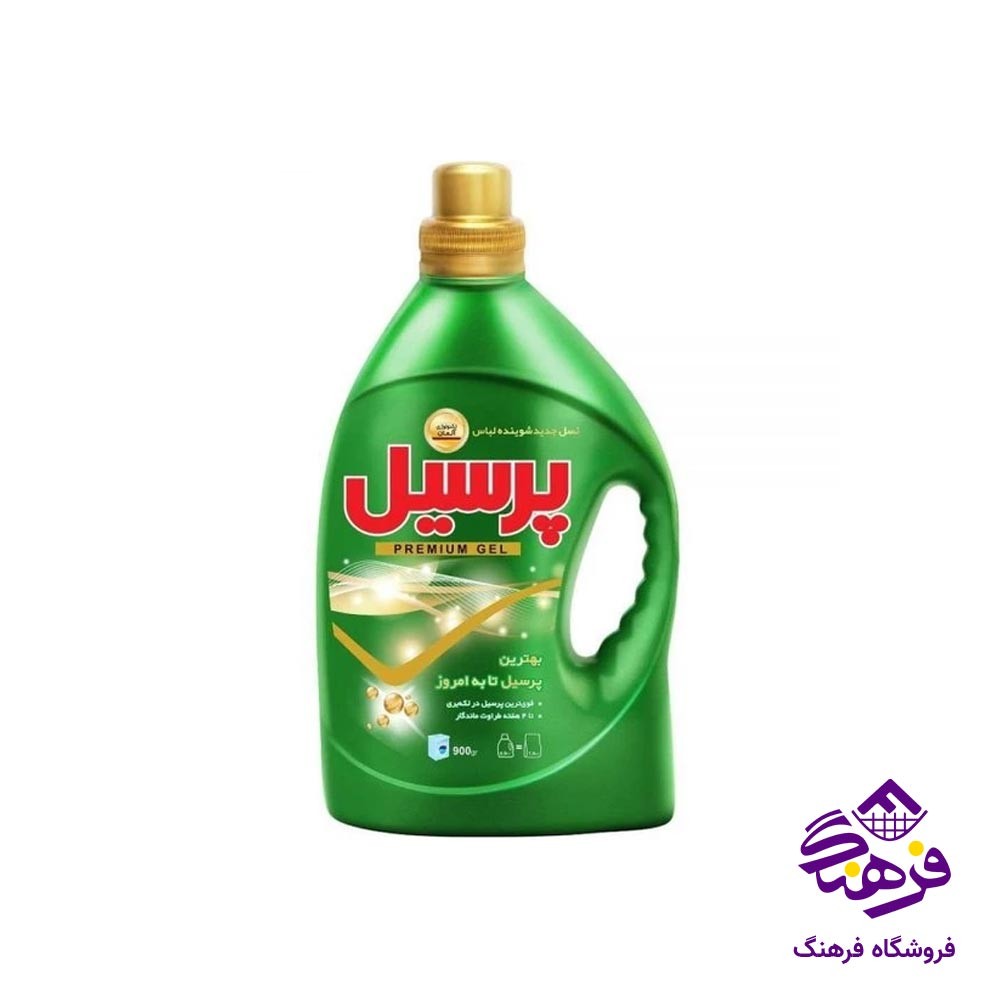 مایع لباسشویی ماشینی پرسیل پریمیوم سبز 900 گرمی