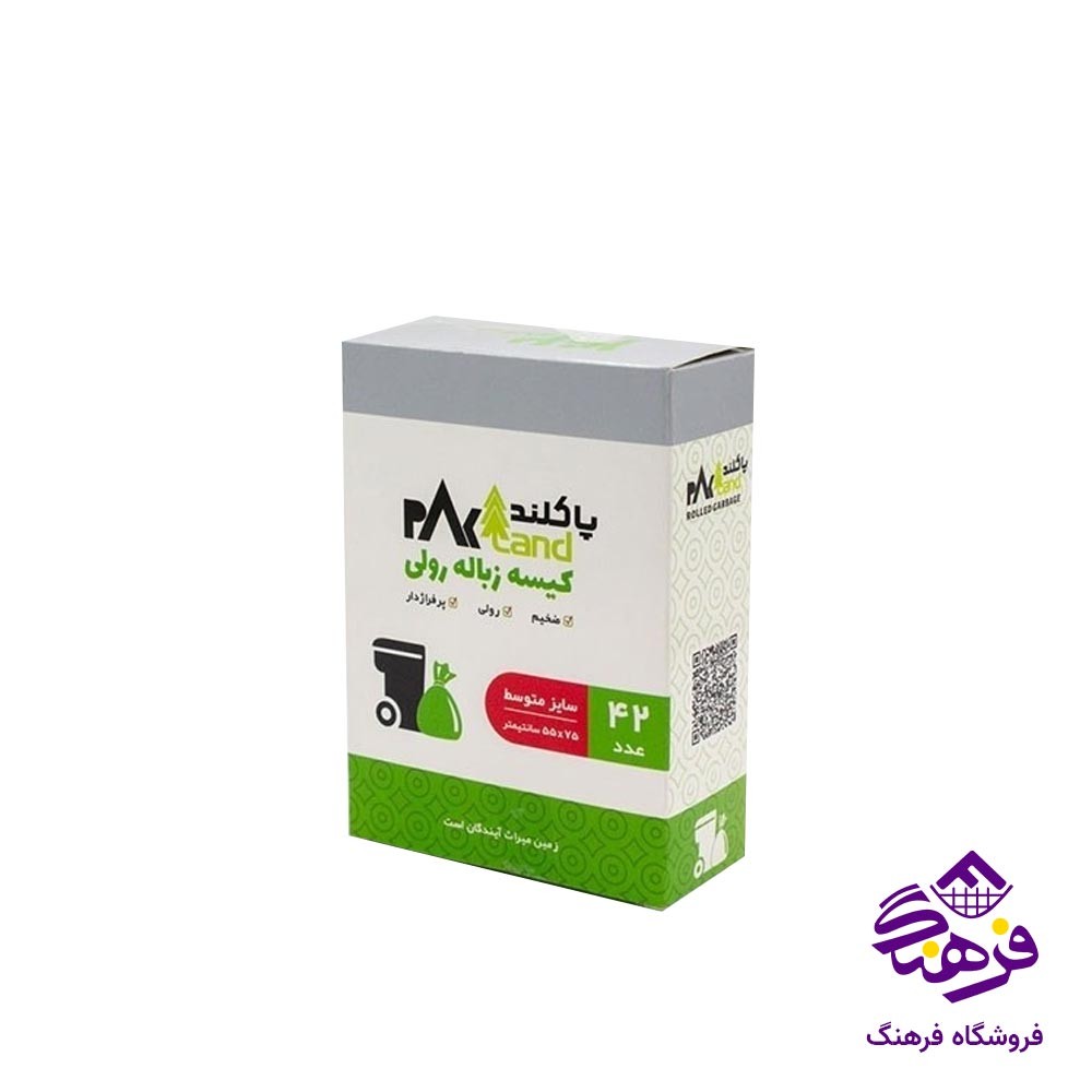 زباله رولی متوسط پاکلند 300 گرمی
