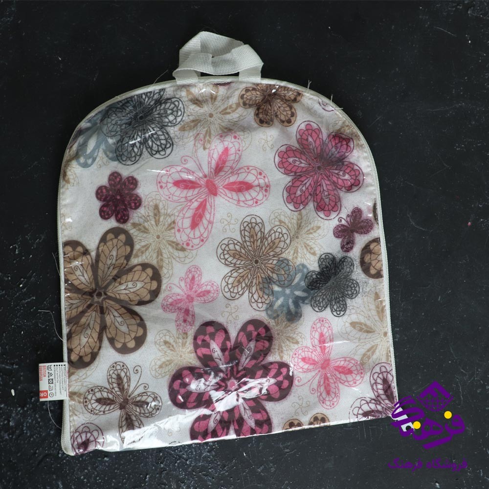 کيسه سبزی سفره اي