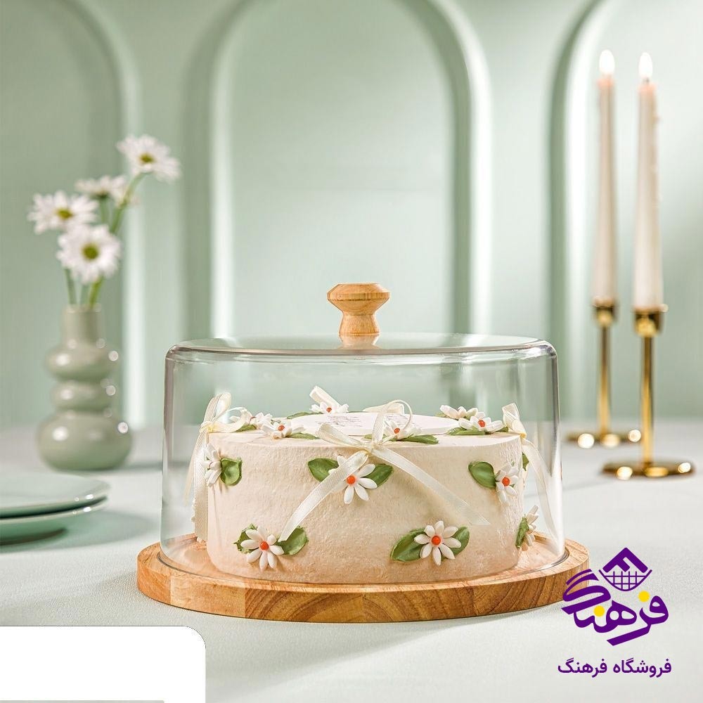 ظرف سرو کیک لیمون پایه چوبی کوچک