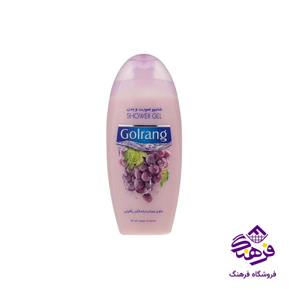 شامپو بدن میوه ای انگور گلرنگ 400 گرمی