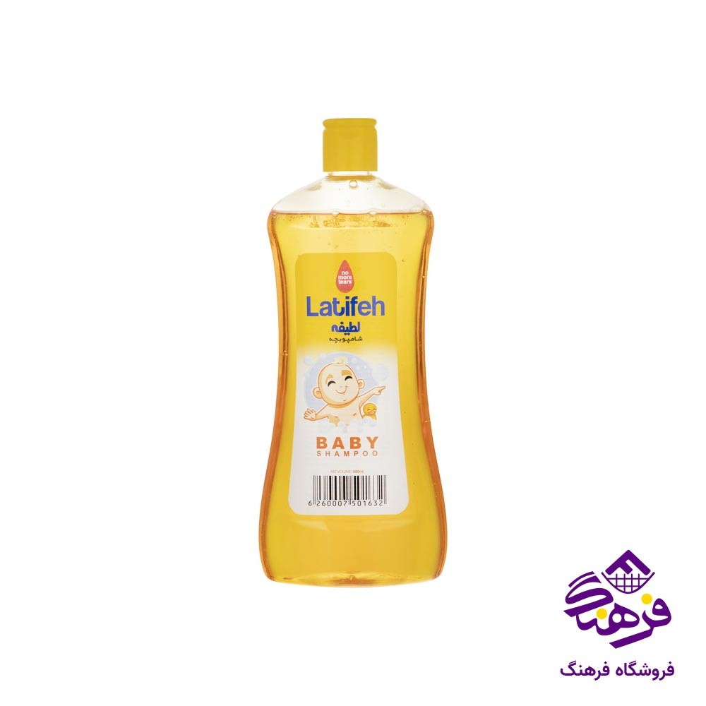 شامپو بچه عسل 500 گرمی لطیفه