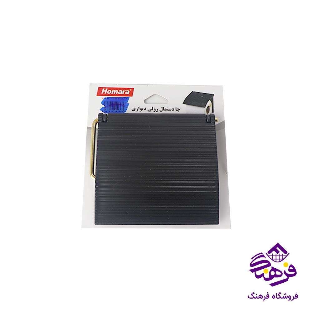جادستمال توالت همارا مدل ویو 660302