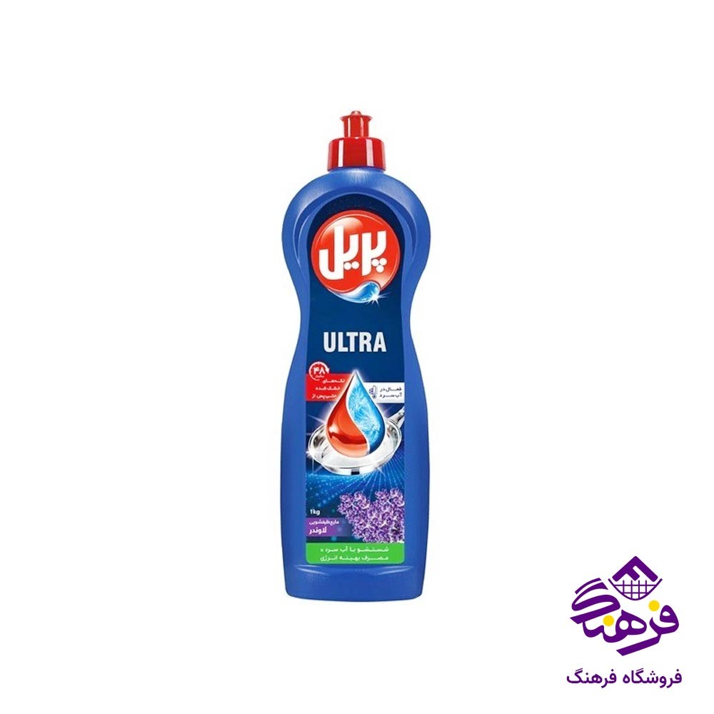 مایع ظرفشویی اولترا پریل با رایحه لاوندر 1000 GR