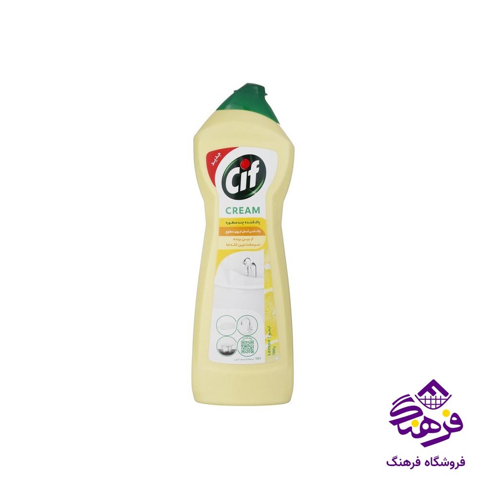  اسپری شیشه شوی گلرنگ مدل نارنجی 500 گرم
