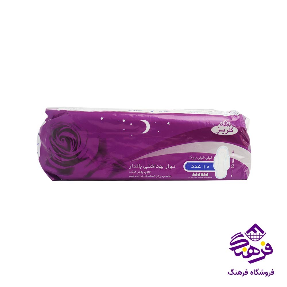 نوار بهداشتی گلریز مدل کلاسیک شبانه فایبرتکس کتان XXL