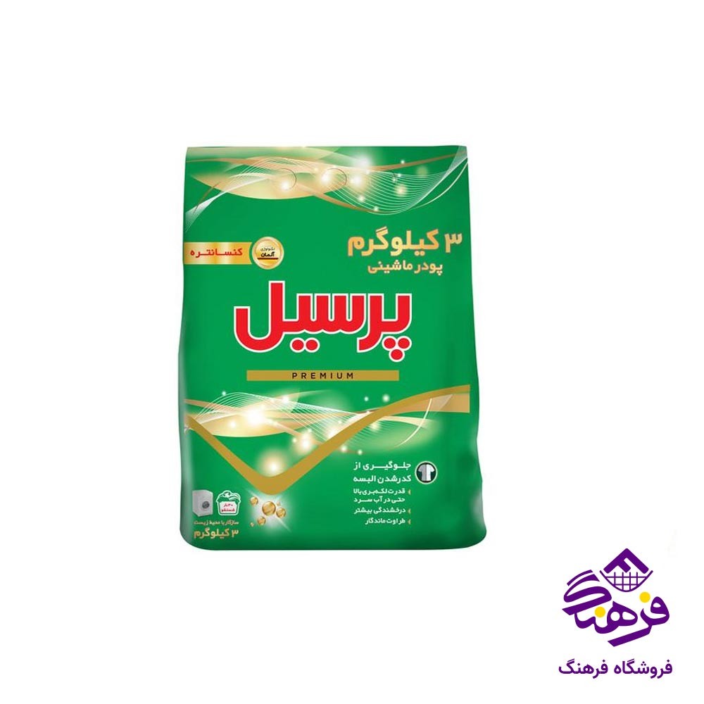 پودر لباسشویی ماشینی پرسیل پریمیوم 3000 گرمی TOTT 