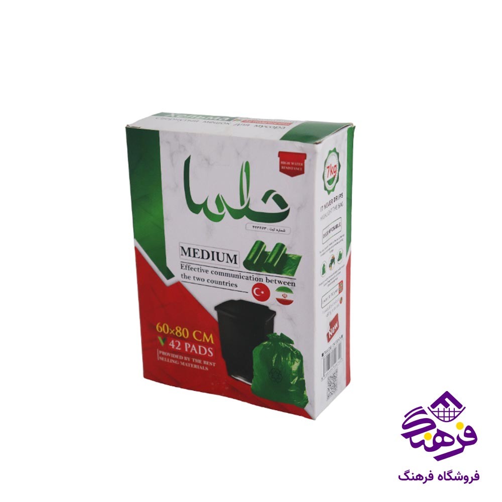 کیسه زباله سبز متوسط حلما 3 عددی