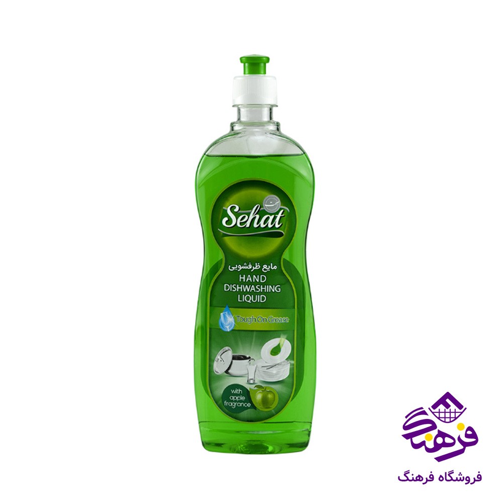 مایع ظرفشویی صحت بارایحه سیب 750 گرمی