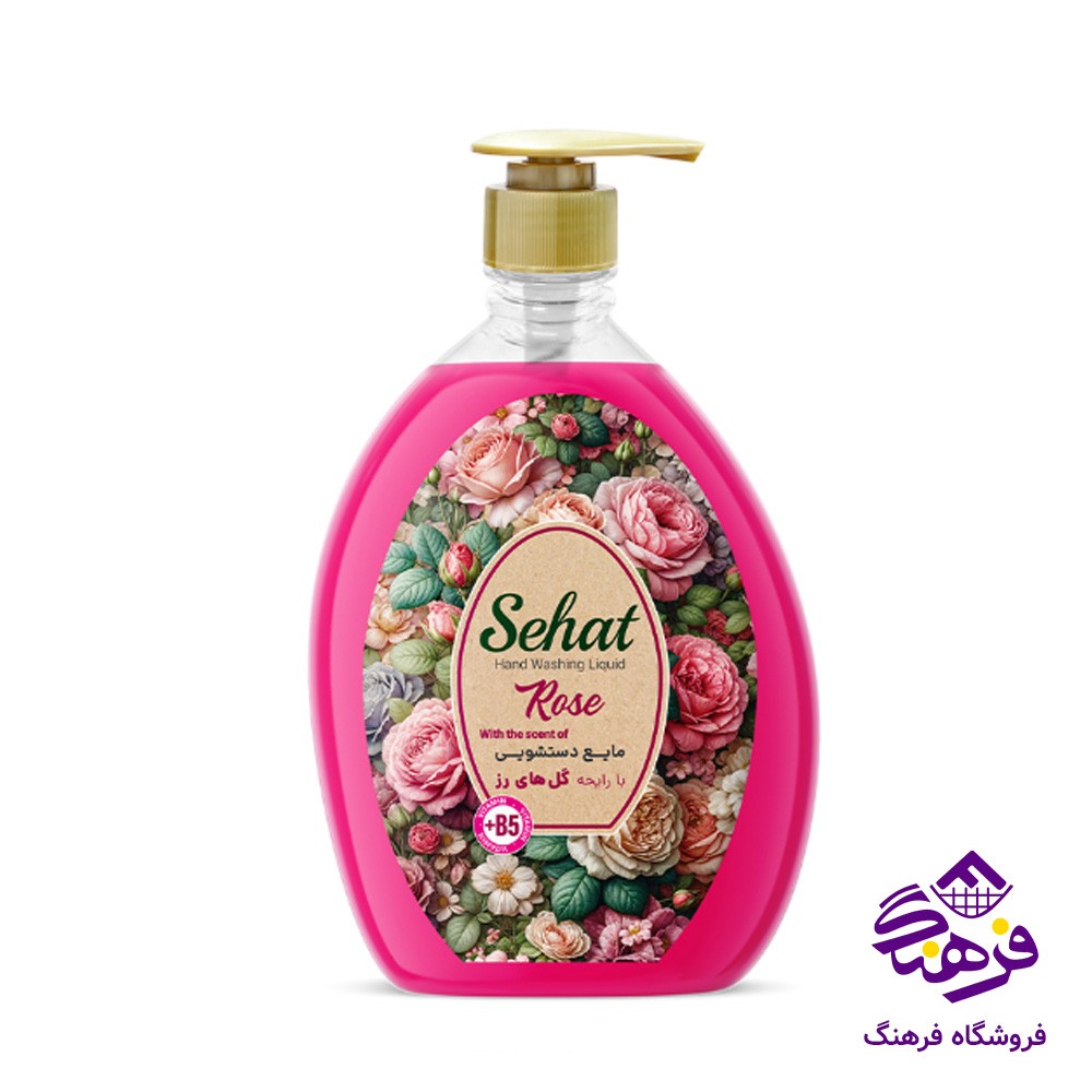 مایع دستشویی صحت بارایحه گل رز (پمپی)