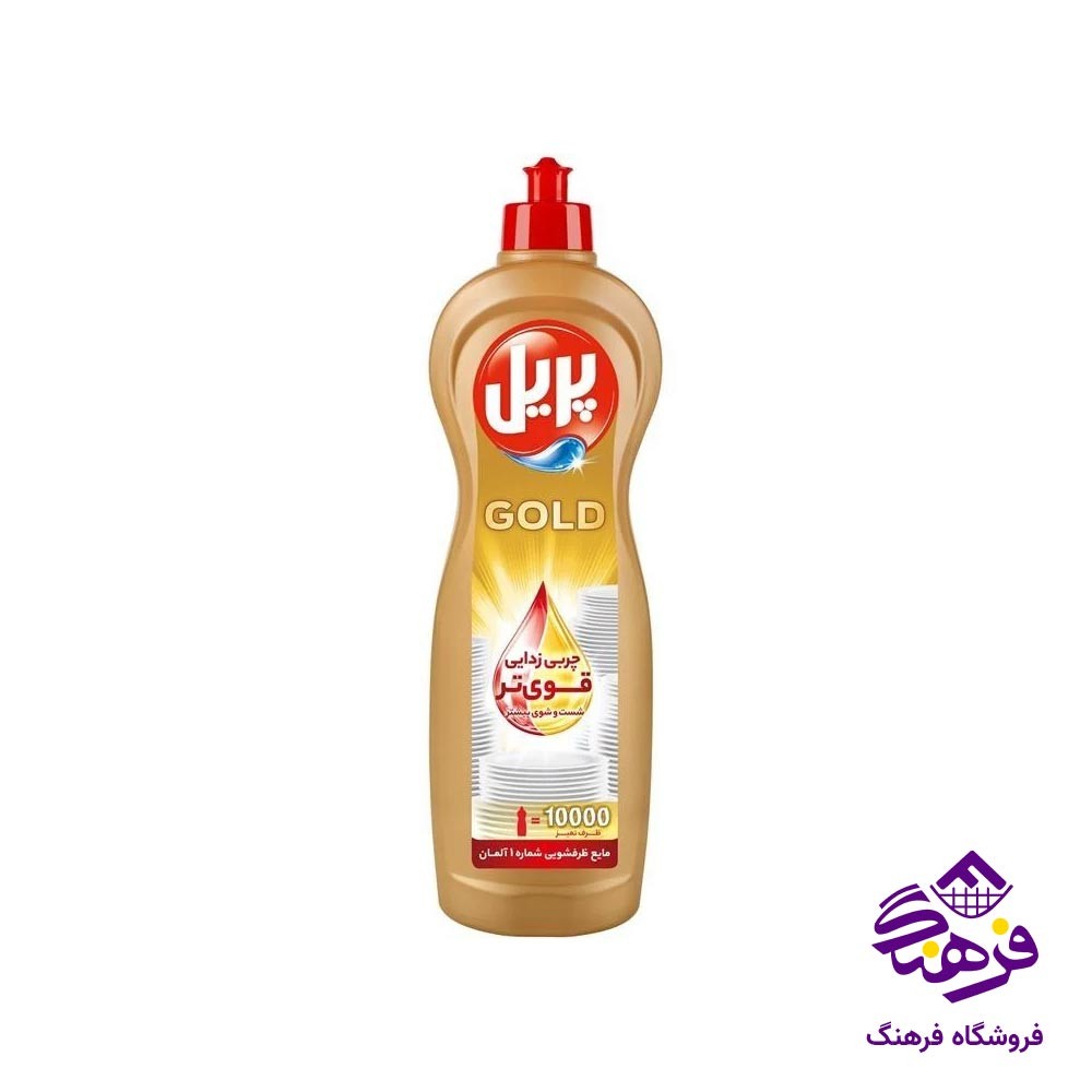 مایع ظرفشویی طلایی 1000 گرمی پرسیل