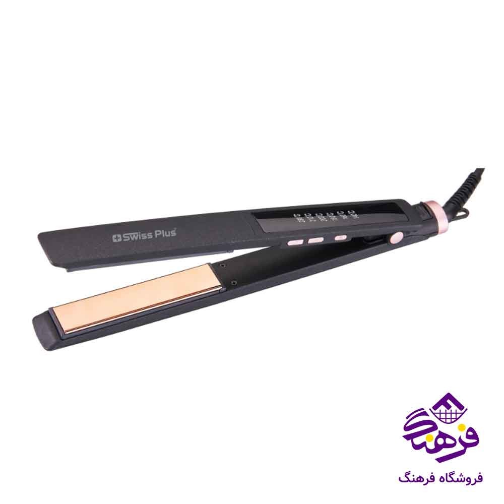 اتو مو سوئيس پلاس HSH.880T