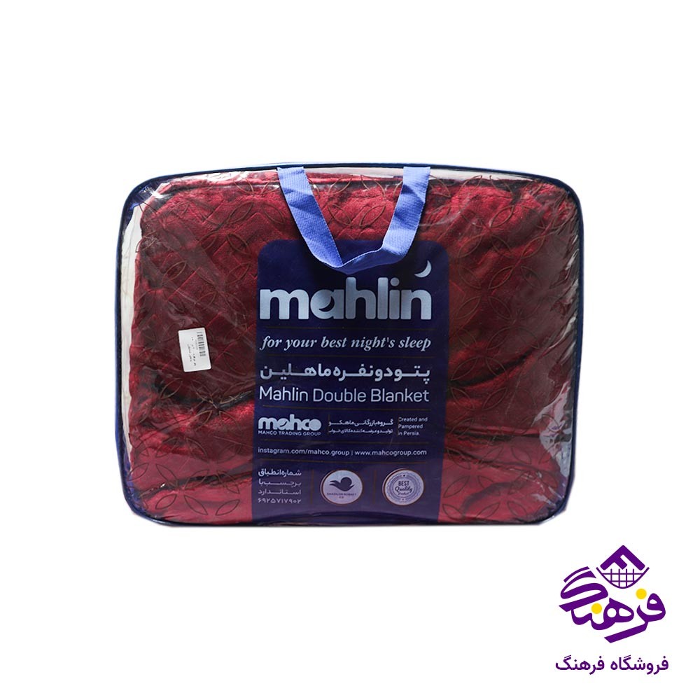 پتو دونفره 200 در 230 ماهلين شاديلون