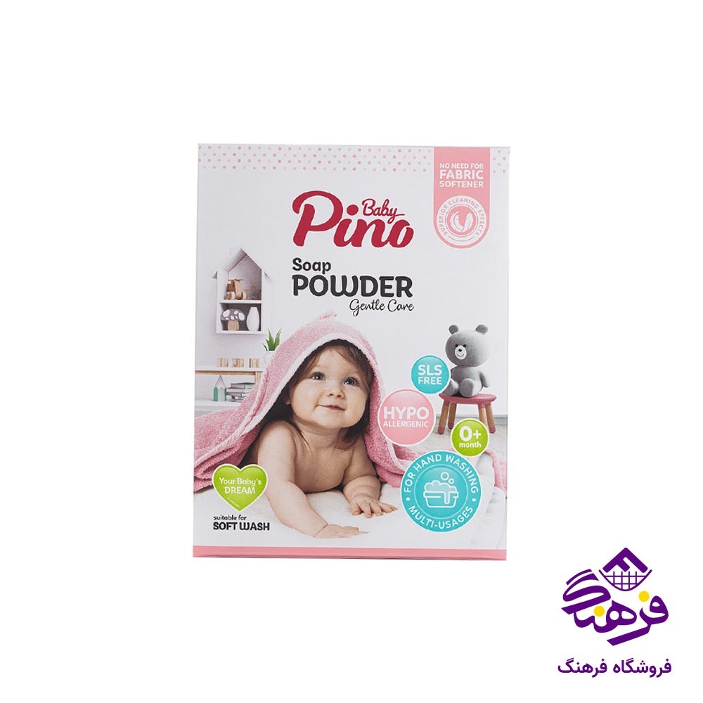 پودر صابون دستی نوزاد و کودک 400 گرمی پینوبیبی
