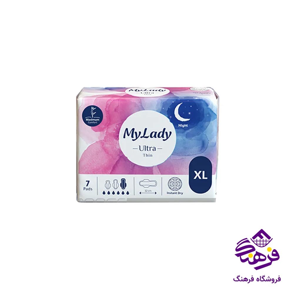 نوار بهداشتی الترا همیشه خشک مای لیدی XL  