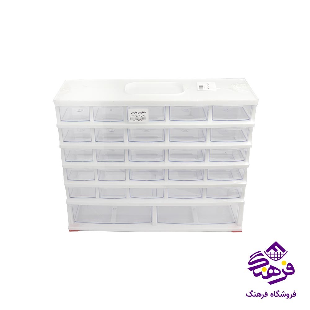 مگازین 2 کشویی 25 خانه