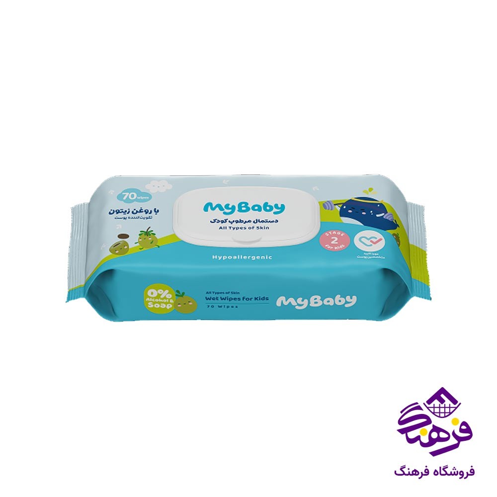 دستمال مرطوب ایزی لایف حاوی روغن زیتون 70 برگ