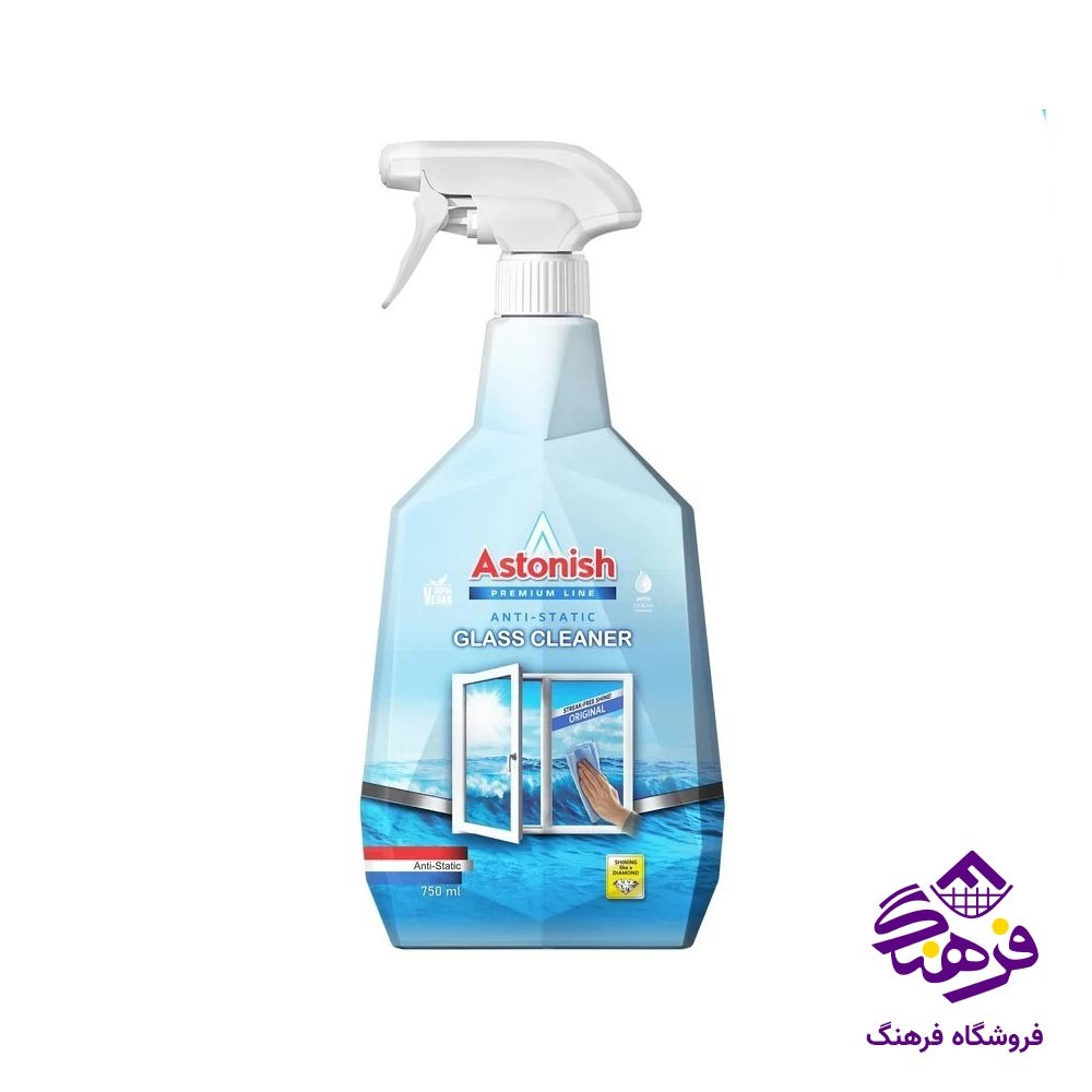 شیشه پاکن انتی استاتیک رایحه اوشن استونیش