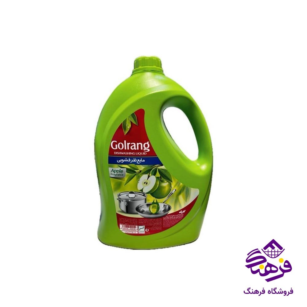 مایع ظرفشویی گلرنگ با رایحه سیب 3500 گرمی