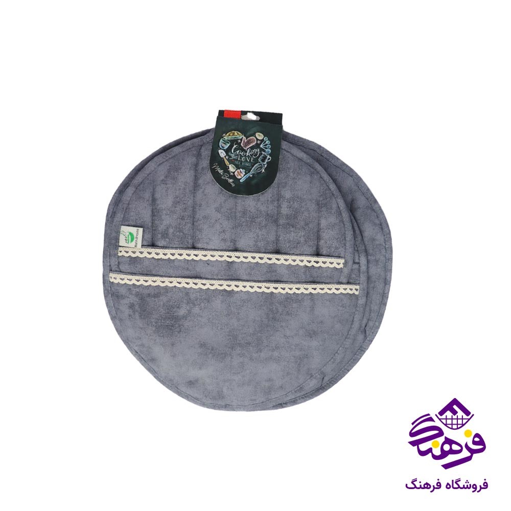 دمکنی 3 تیکه متین ایسو