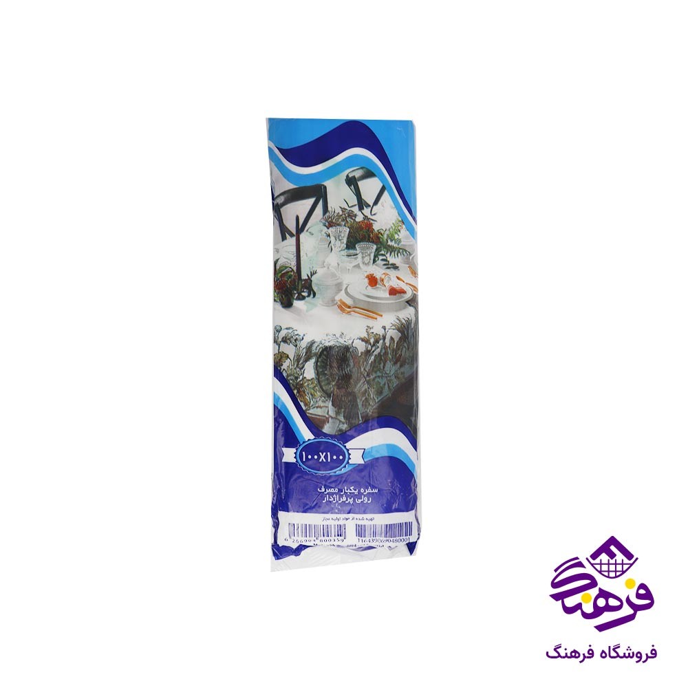 سفره یکبار مصرف 400 گرمی پرو فلاور