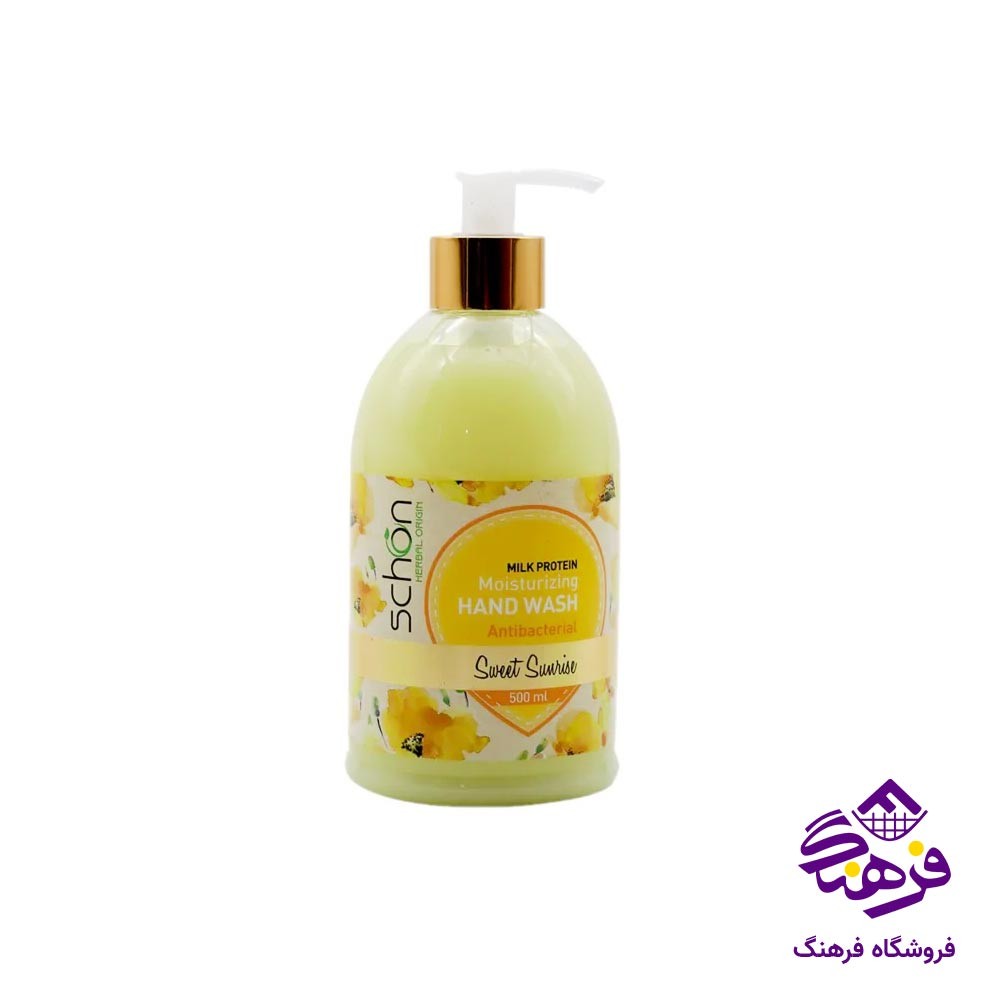 مایع دستشویی کرمی زرد سوییت سانرایز 500 میل شون 4096