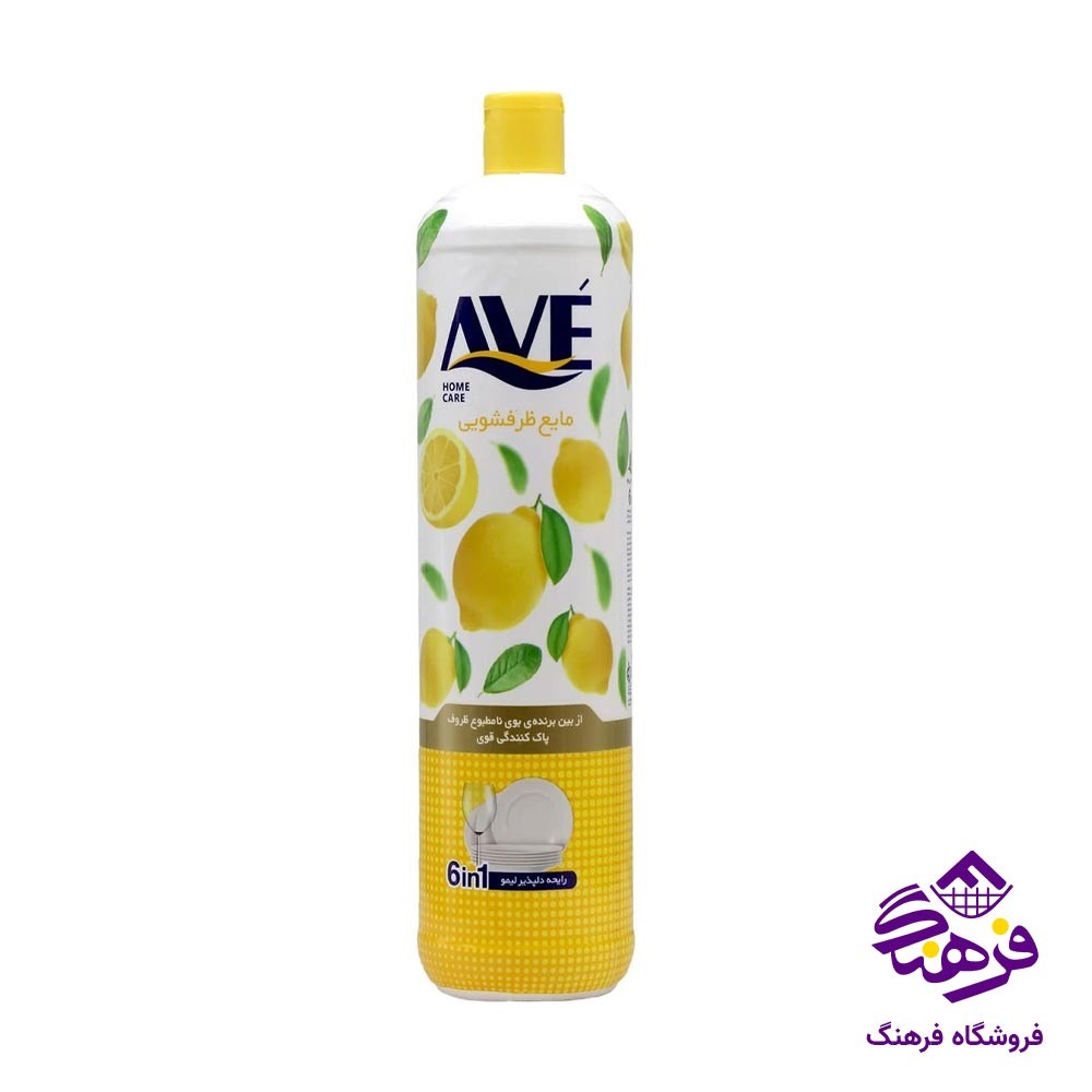 مایع ظرفشویی 6 در 1 رایحه لیمو 1000گرمی اوه AVE