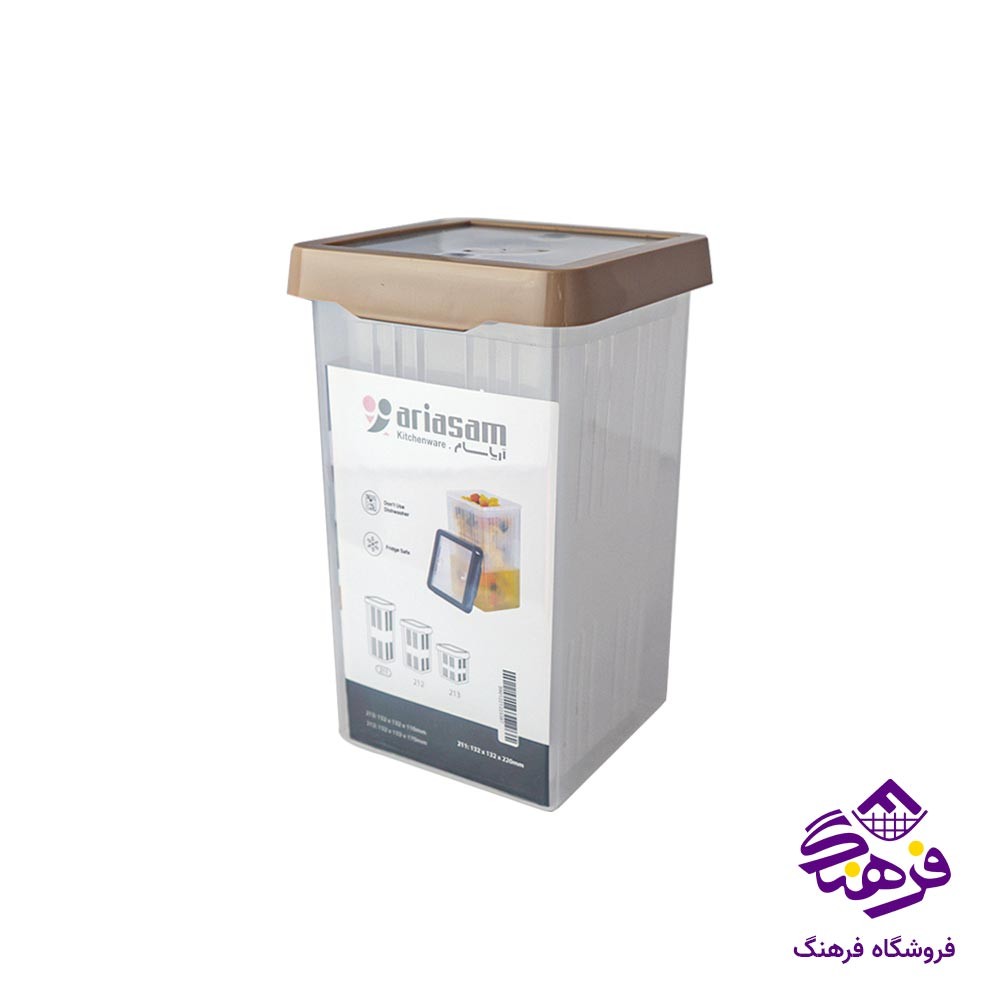 ظرف نگهدارنده آریاسام 2 ( 211 )