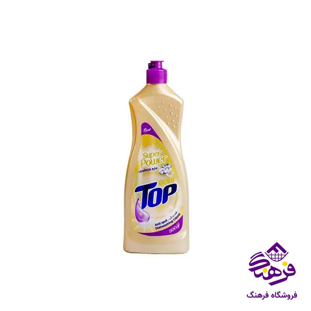 مایع ظرفشویی گلد بنفش 800 گرمی تاپ