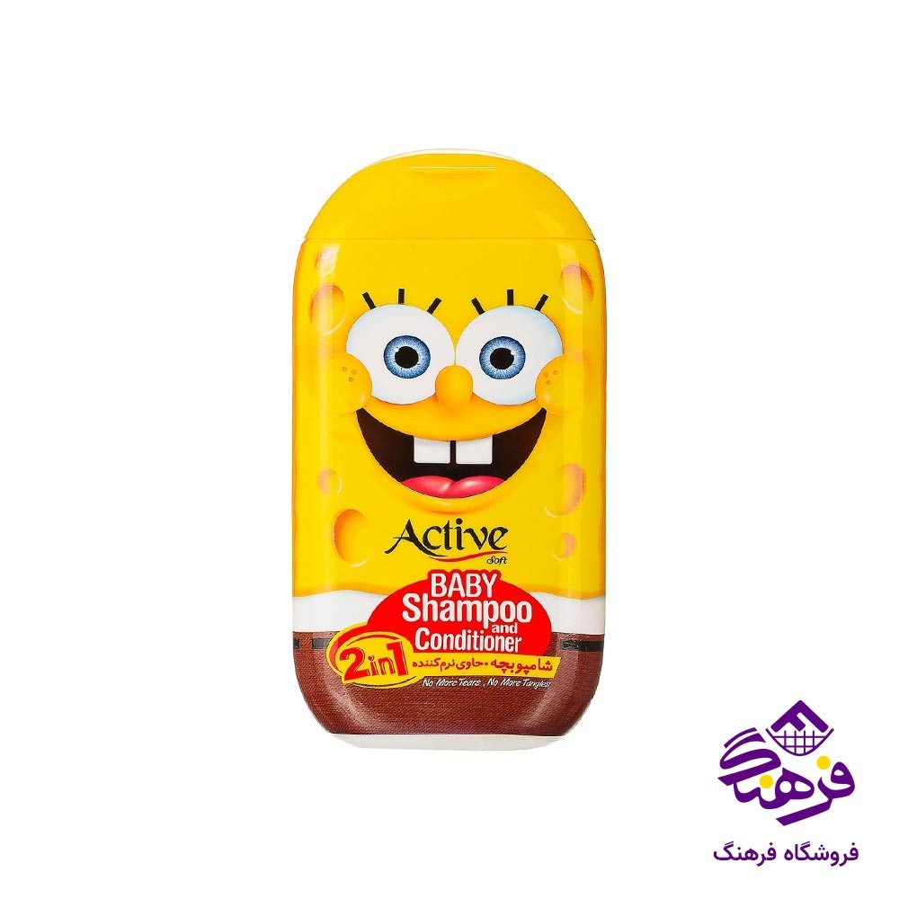 شامپو بچه نرم کننده اکتیو مدل باب اسفنجی و پونی 2IN1 (280 گرمی) 