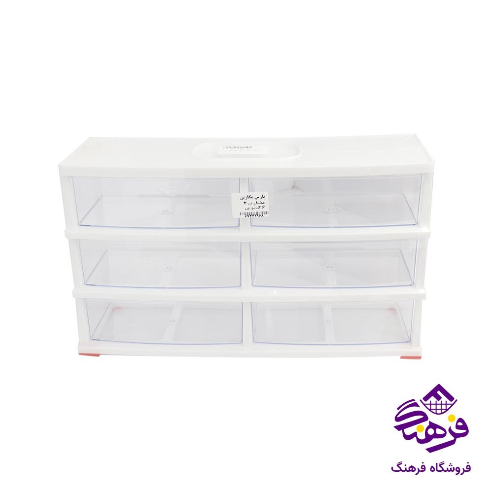 دراور 3ط دوقلو پارس