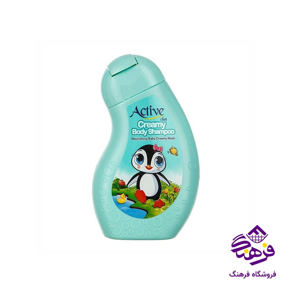 شامپو بدن بچه اکتیو مدل سبز کرمی 250 گرمی
