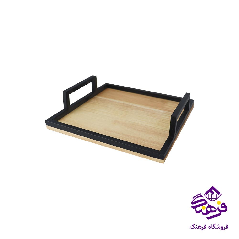 سینی چوبی دسته فلز مربع رایکا مدل مارینا