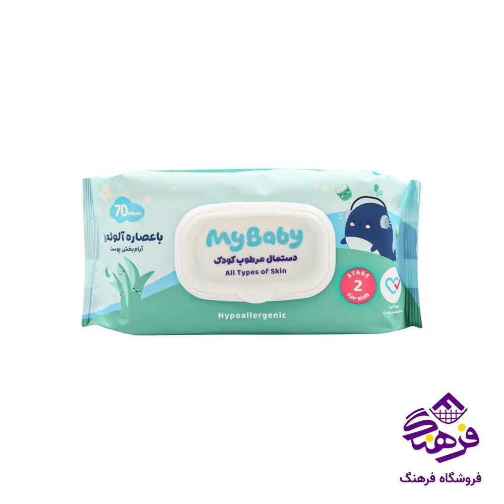 دستمال مرطوب کودک با رایحه الوئه ورا ایزی لایف