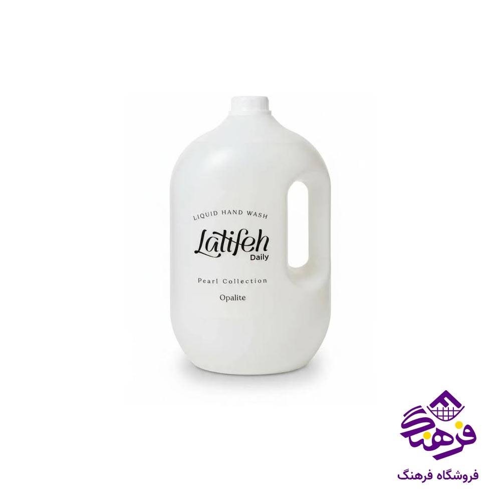 مایع دستشویی لطیفه مدل صدفی 3600 گرمی